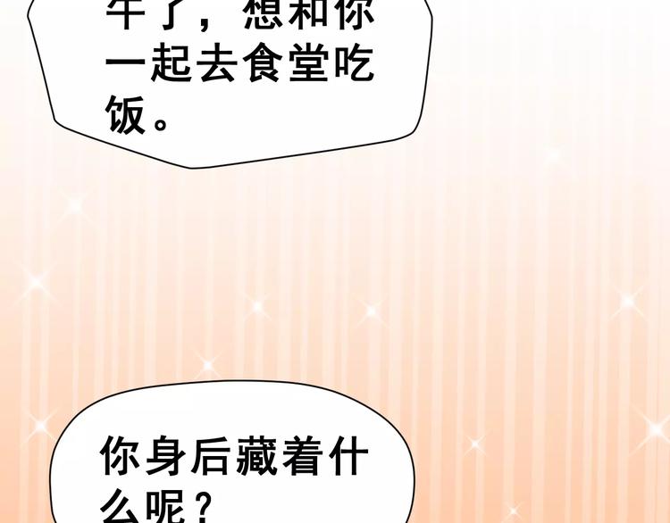 第5话 校庆上的偷拍(1/2)-第18话