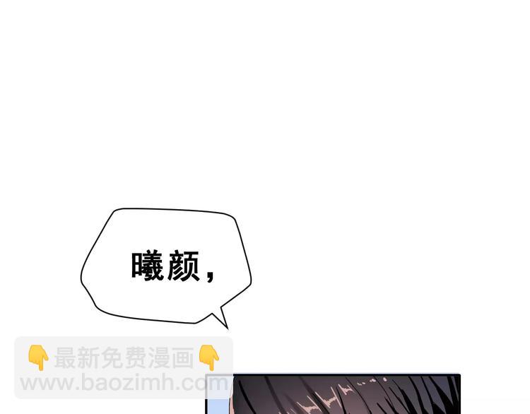 第5话 校庆上的偷拍(1/2)-第18话