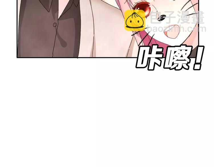 第5话 校庆上的偷拍(1/2)-第18话