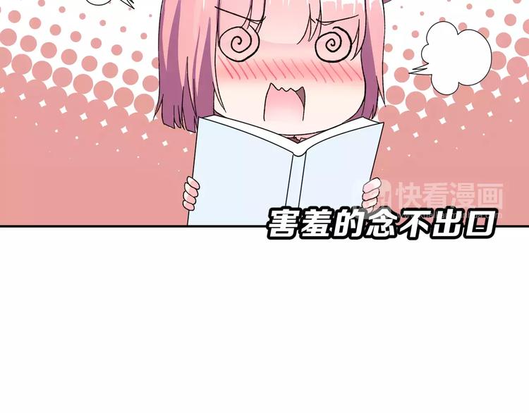 第7话 过夜(1/2)-第20话