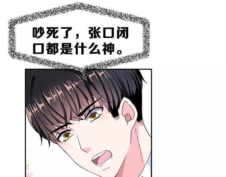 第7话 过夜(1/2)-第20话