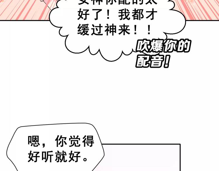 第7话 过夜(1/2)-第20话