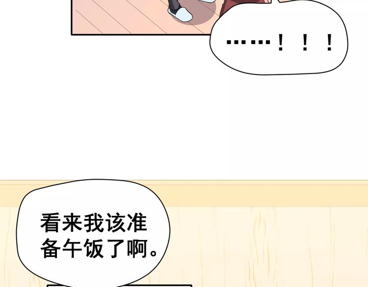 第7话 过夜(1/2)-第20话