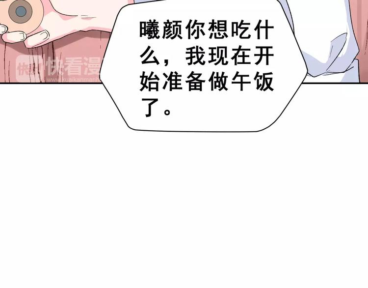 第7话 过夜(1/2)-第20话