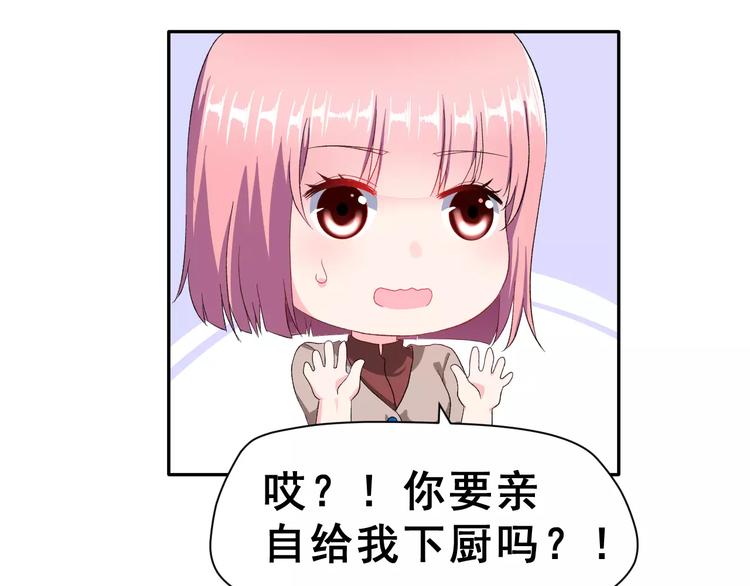 第7话 过夜(1/2)-第20话
