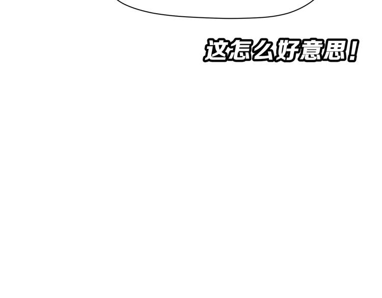 第7话 过夜(1/2)-第20话