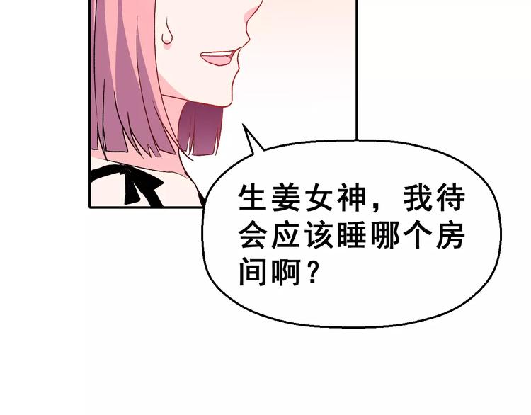 第9话 最重要的人(1/2)-第22话