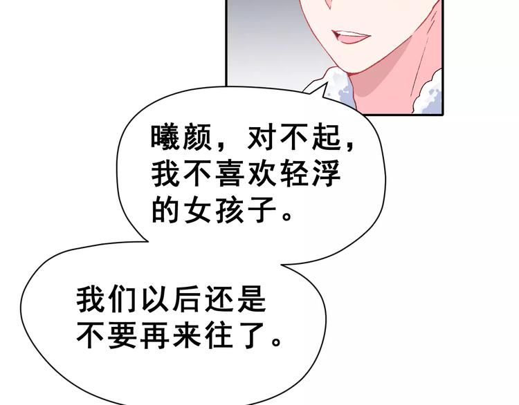 第9话 最重要的人(1/2)-第22话