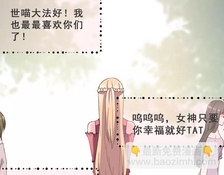 第11话 是在交往吗？(1/2)-第24话