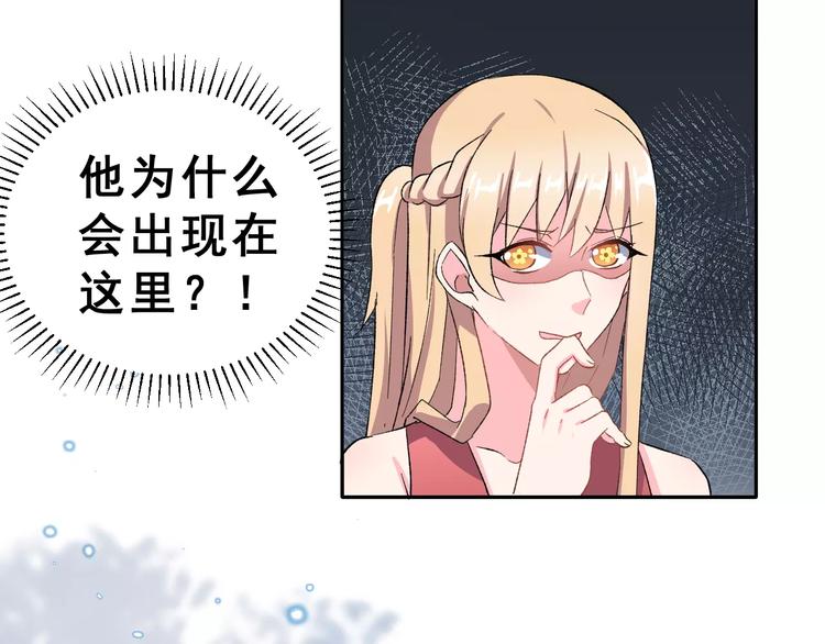 第11话 是在交往吗？(1/2)-第24话