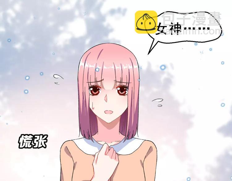 第11话 是在交往吗？(1/2)-第24话