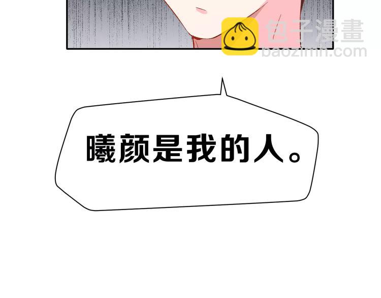 第11话 是在交往吗？(1/2)-第24话