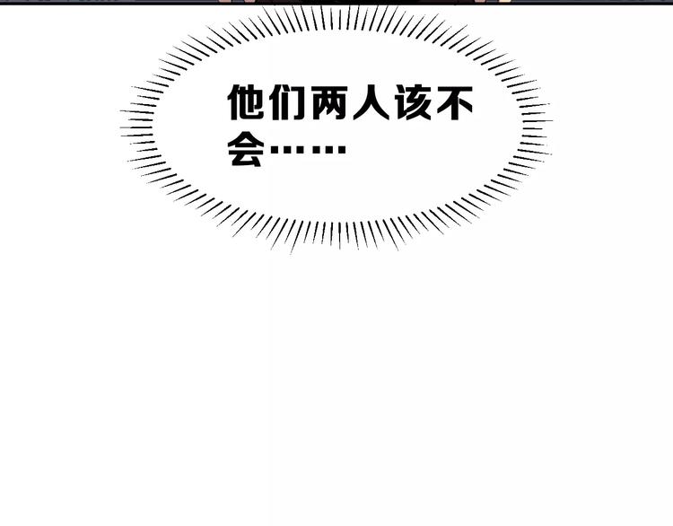第11话 是在交往吗？(1/2)-第24话