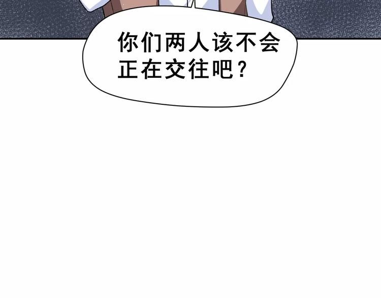 第11话 是在交往吗？(1/2)-第24话