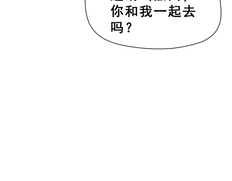第13话 舞台上的告白(1/3)-第26话