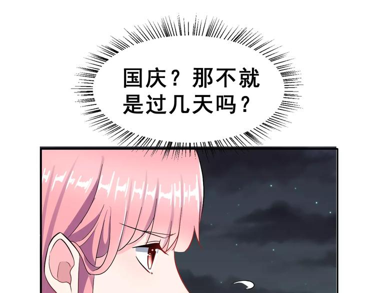 第13话 舞台上的告白(1/3)-第26话