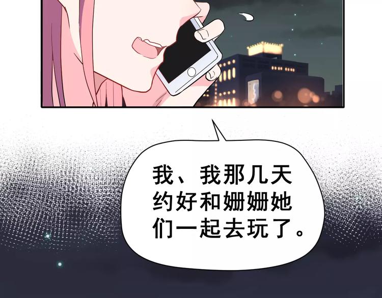 第13话 舞台上的告白(1/3)-第26话