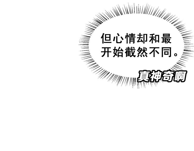 第13话 舞台上的告白(1/3)-第26话