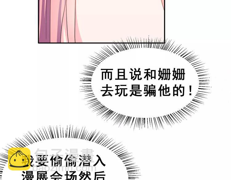 第13话 舞台上的告白(1/3)-第26话