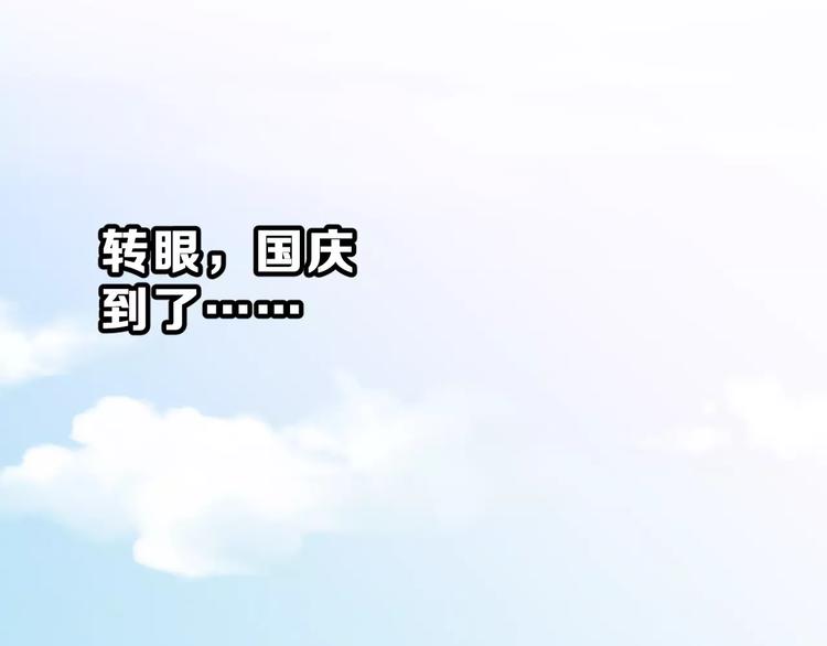 第13话 舞台上的告白(1/3)-第26话