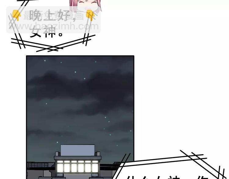第13话 舞台上的告白(1/3)-第26话