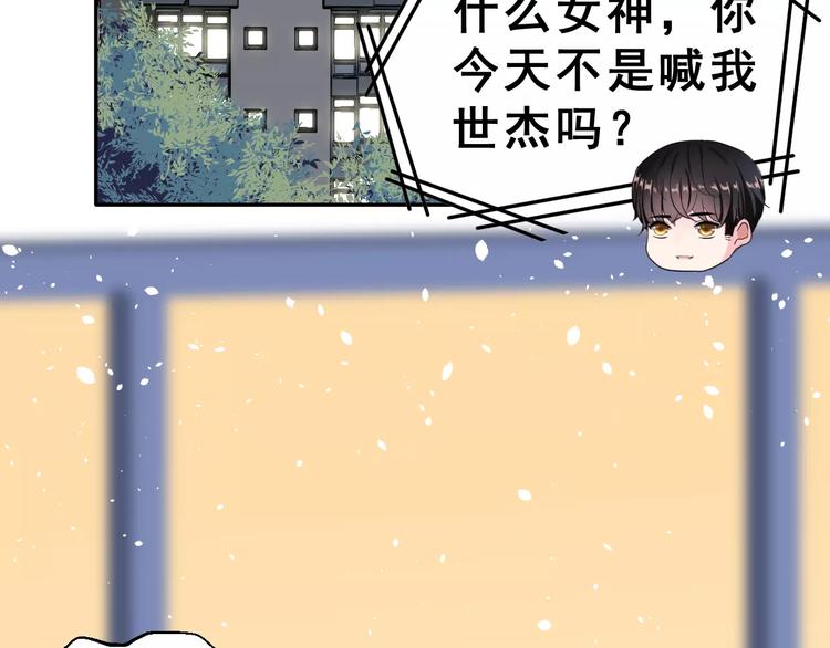 第13话 舞台上的告白(1/3)-第26话