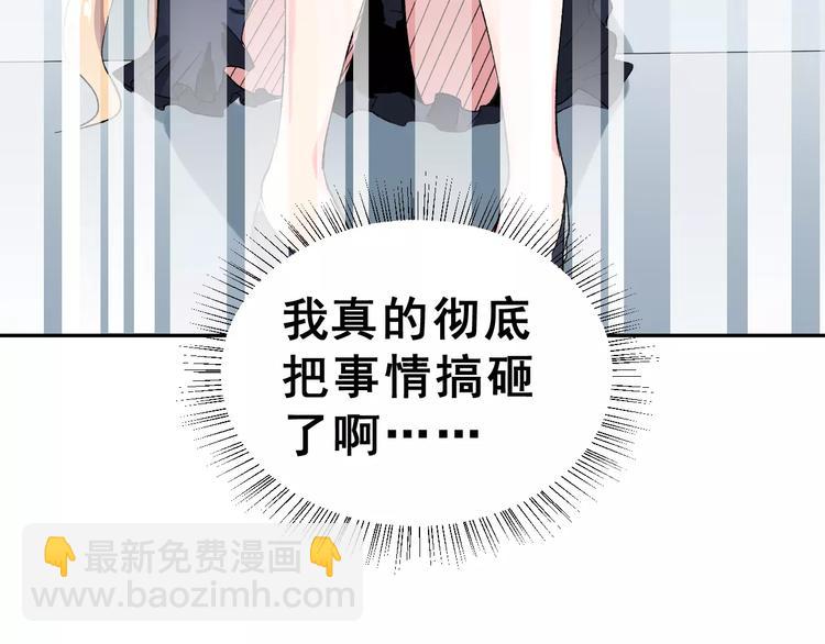 第15话 合影自拍(1/3)-第28话
