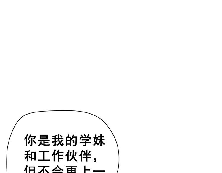 第15话 合影自拍(1/3)-第28话