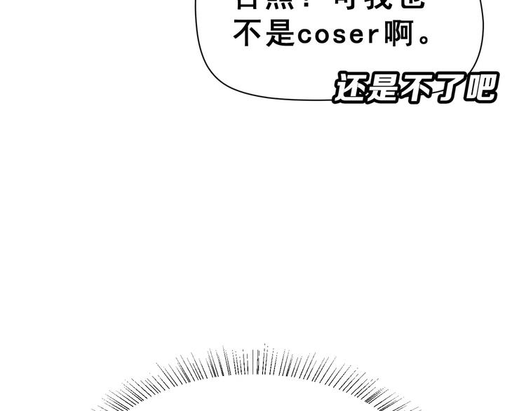 第15话 合影自拍(1/3)-第28话