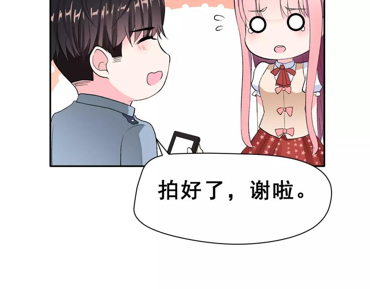 第15话 合影自拍(1/3)-第28话