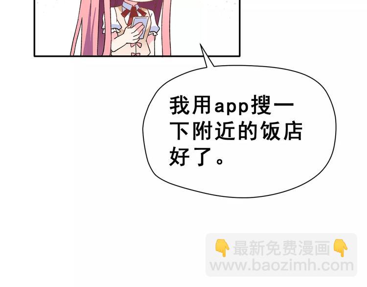 第17话 相遇(1/3)-第30话