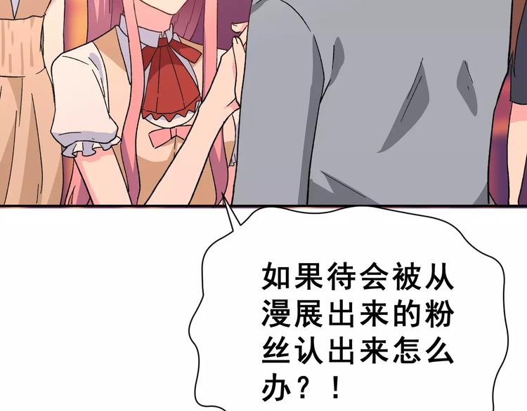第17话 相遇(1/3)-第30话