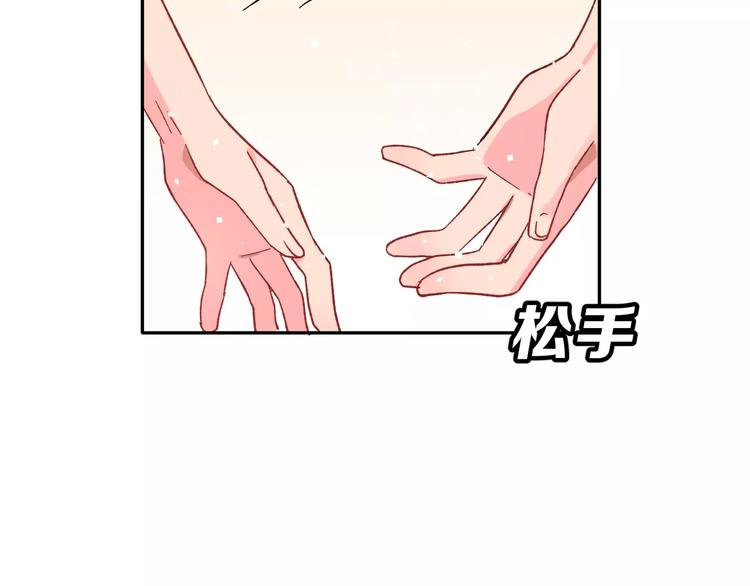 第17话 相遇(1/3)-第30话