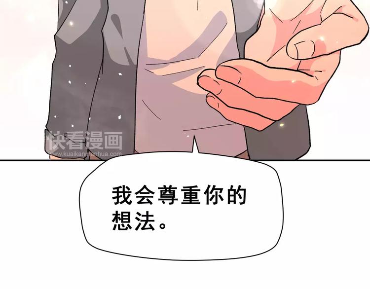 第17话 相遇(1/3)-第30话