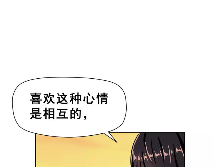 第17话 相遇(1/3)-第30话