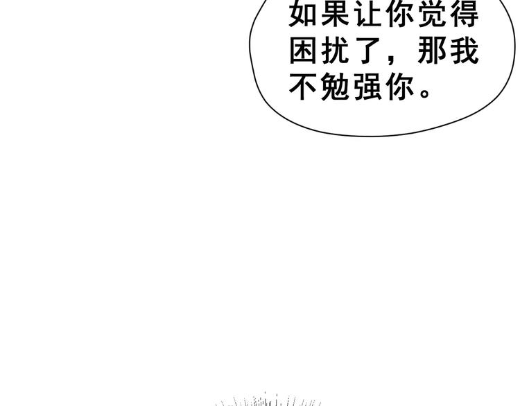 第17话 相遇(1/3)-第30话