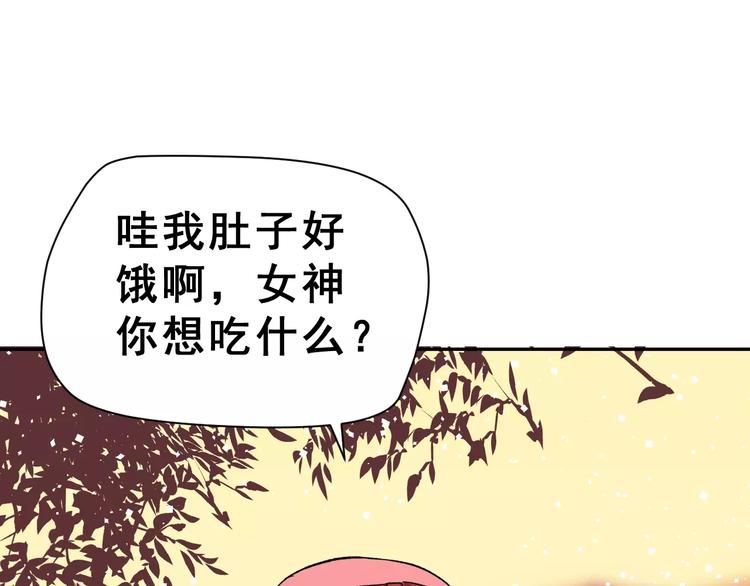 第17话 相遇(1/3)-第30话