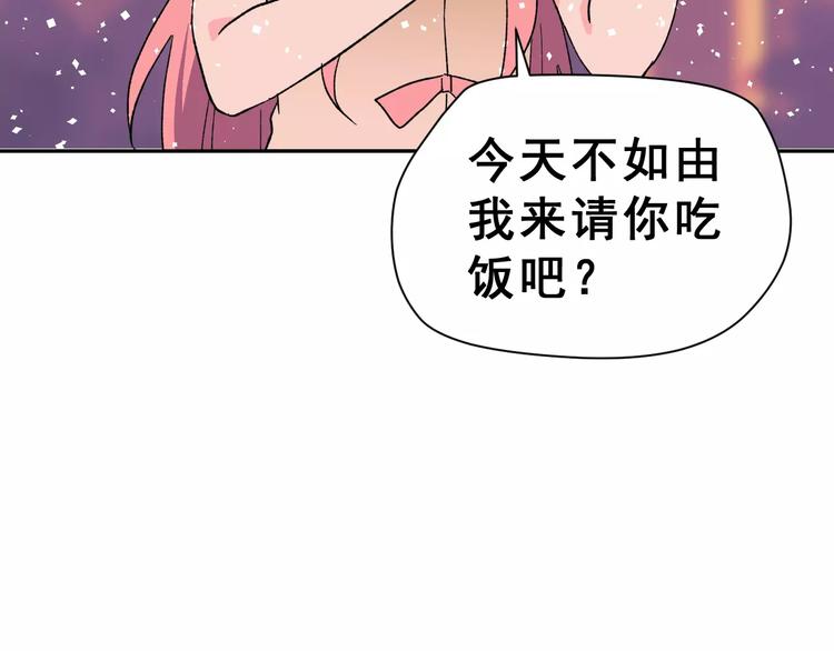 第17话 相遇(1/3)-第30话