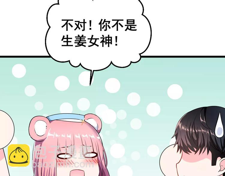 第3话 误会(1/3)-第4话