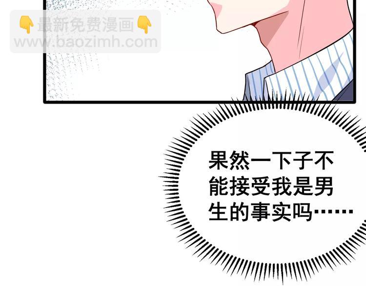 第3话 误会(1/3)-第4话