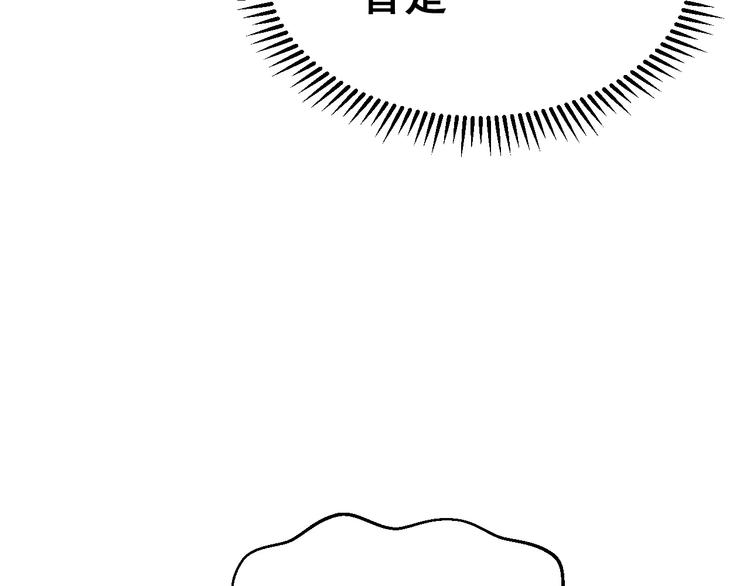 第3话 误会(1/3)-第4话