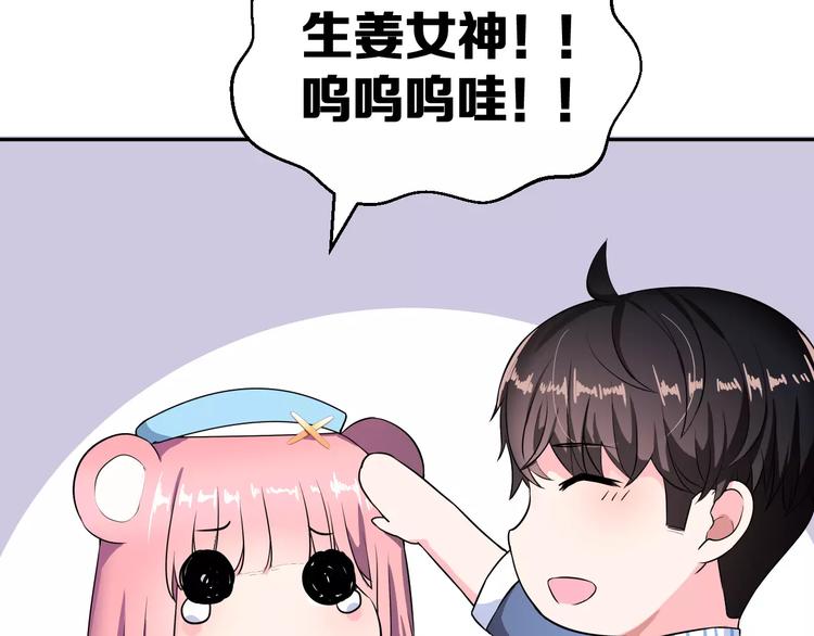 第3话 误会(1/3)-第4话