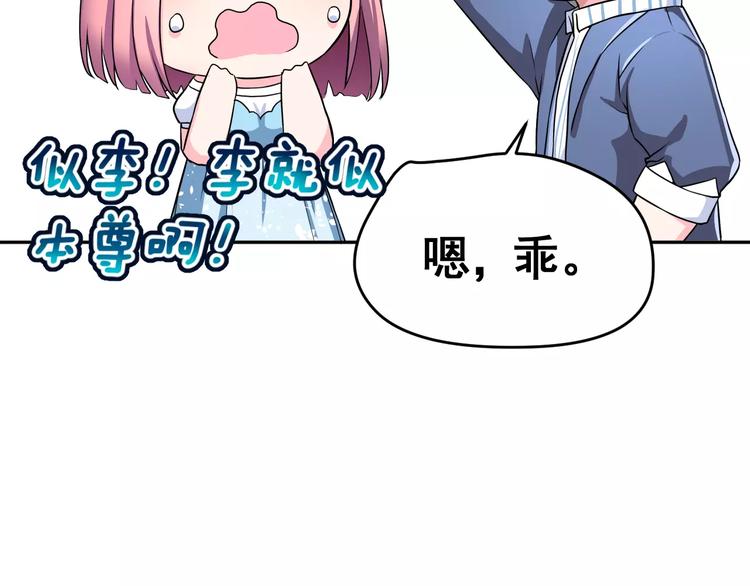 第3话 误会(1/3)-第4话