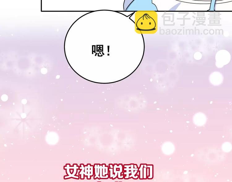 第3话 误会(1/3)-第4话