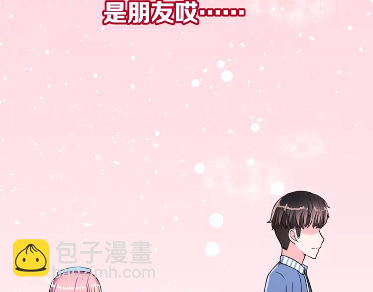 第3话 误会(1/3)-第4话