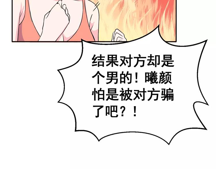 第3话 误会(1/3)-第4话