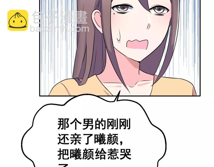 第3话 误会(1/3)-第4话