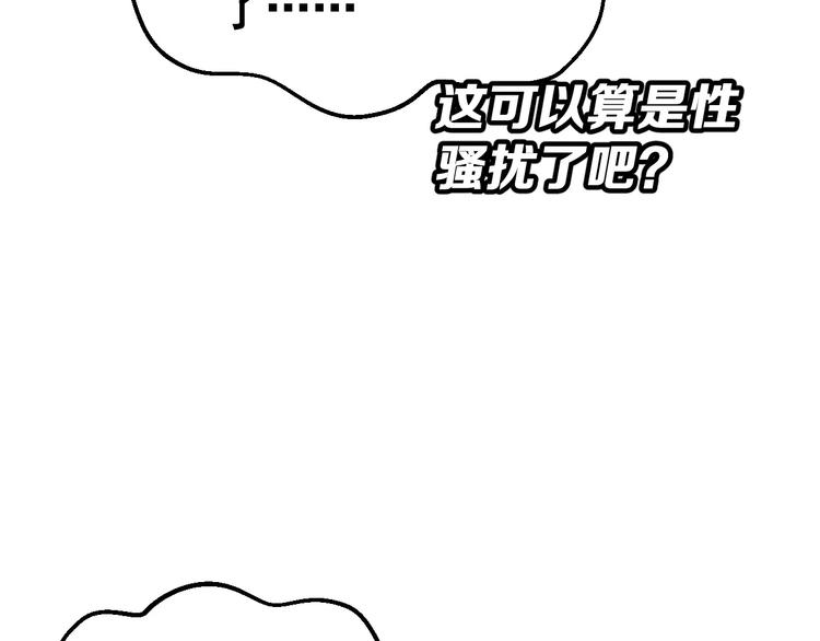 第3话 误会(1/3)-第4话