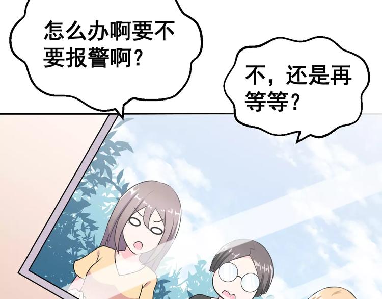 第3话 误会(1/3)-第4话