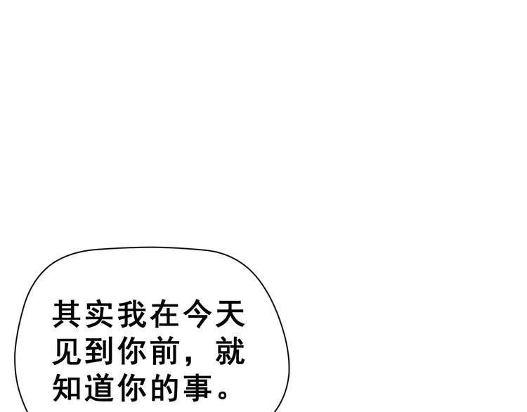 第19话 最佳恋人(1/3)-第32话